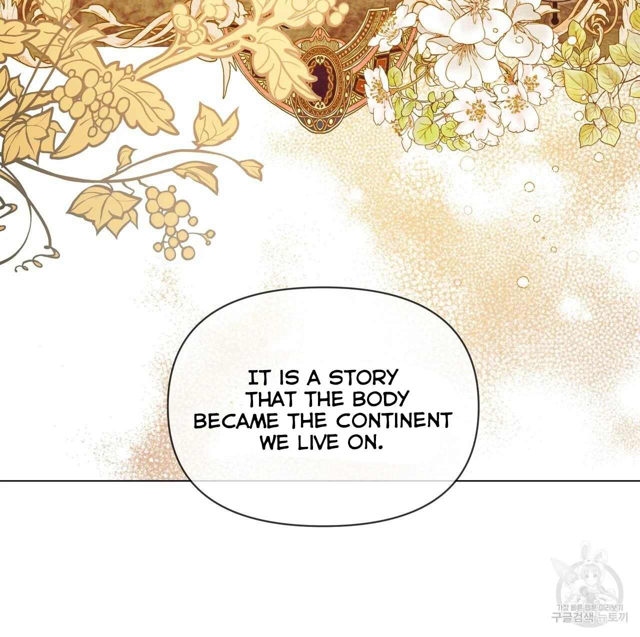 Ingram’s Lantern Chapter 8 page 6