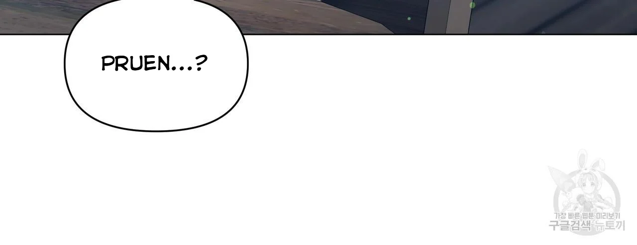 Ingram’s Lantern Chapter 8 page 75