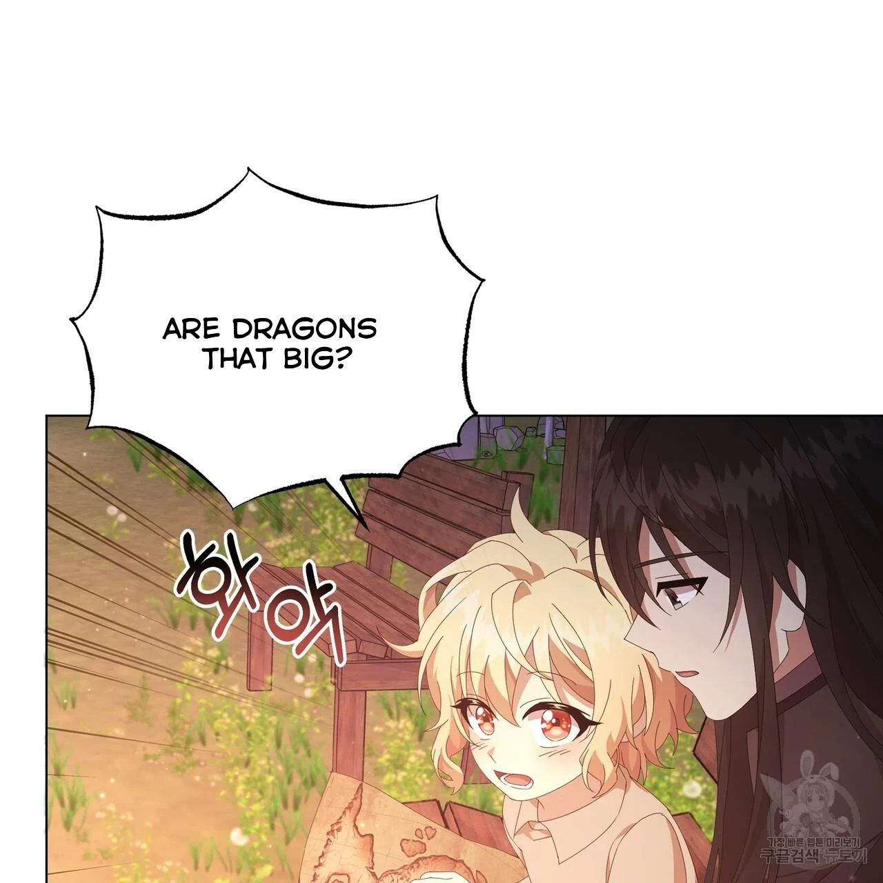 Ingram’s Lantern Chapter 8 page 7
