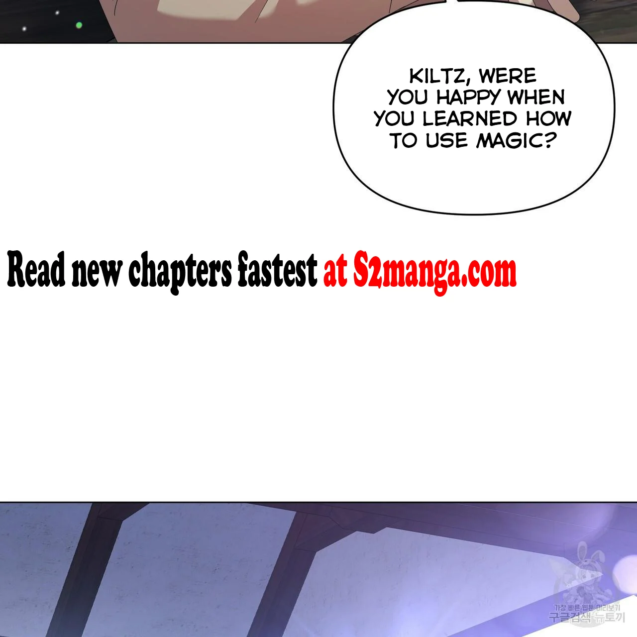 Ingram’s Lantern Chapter 8 page 95