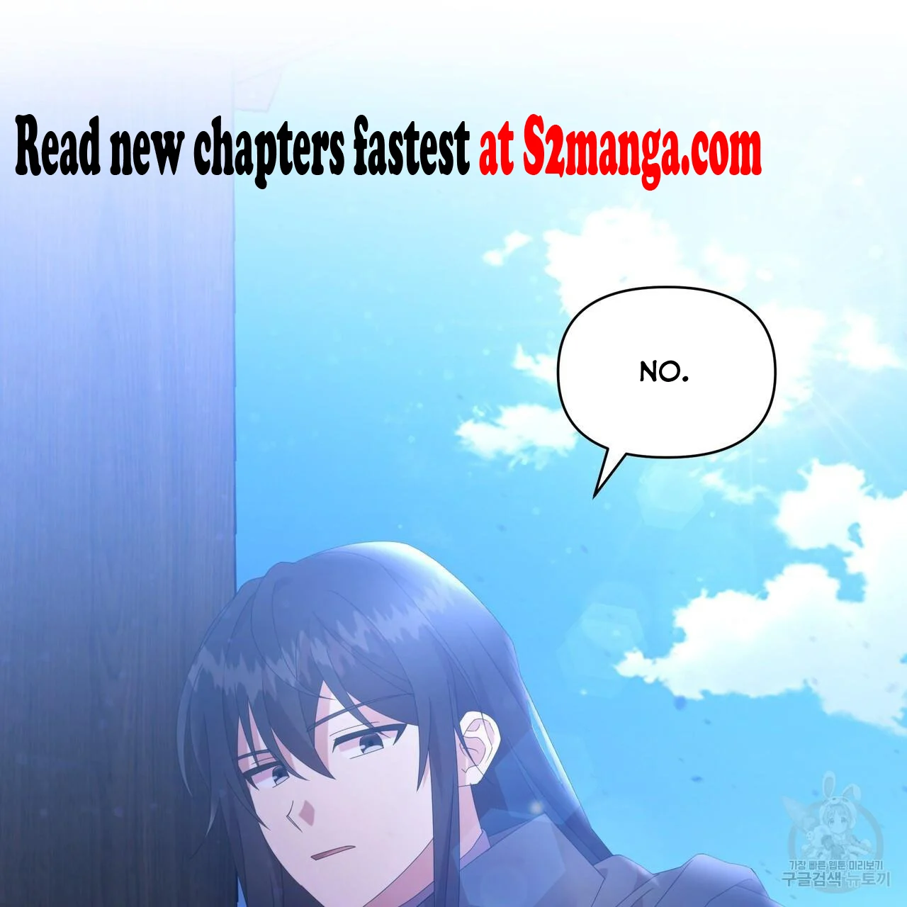 Ingram’s Lantern Chapter 8 page 97