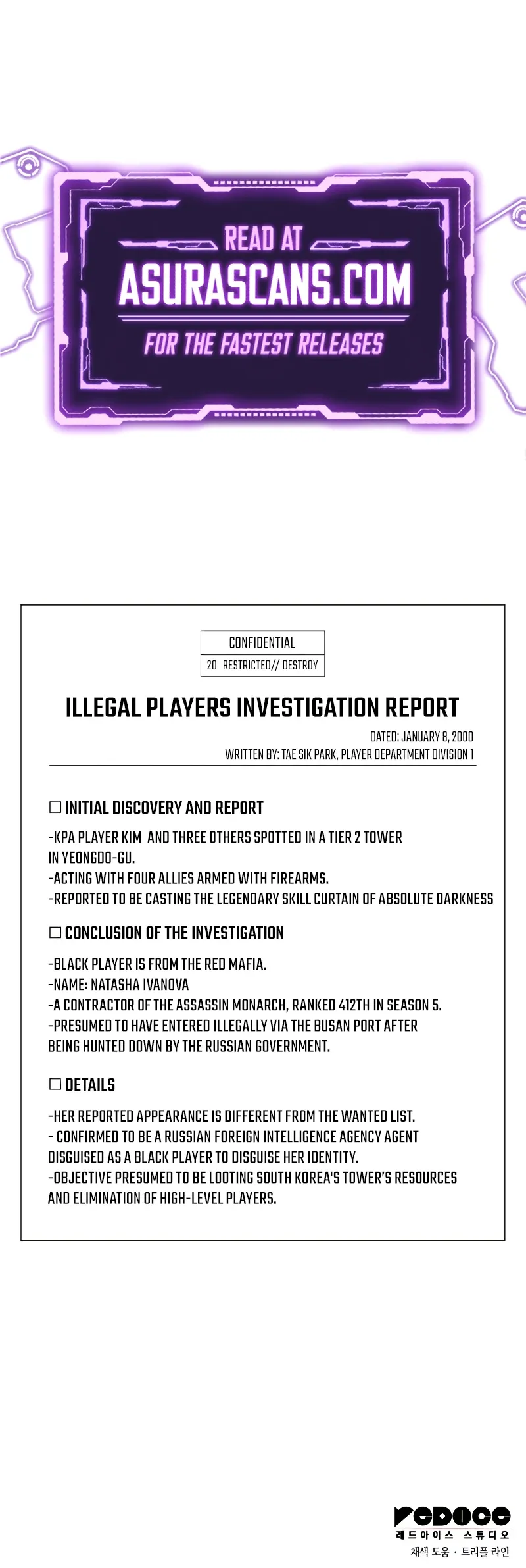 Insanely Talented Player Chapter 13 page 16
