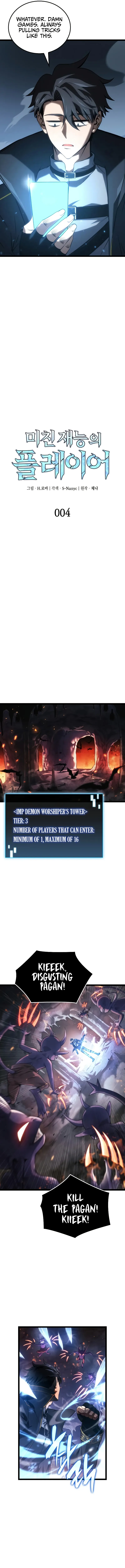 Insanely Talented Player Chapter 4 page 5