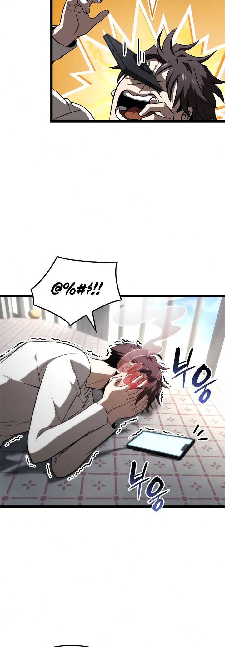 Insanely Talented Player Chapter 70 page 68