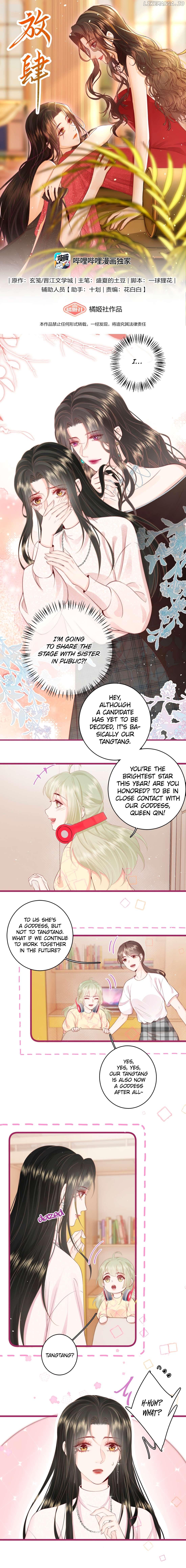 Insolence is Her Middle Name Chapter 16 page 1
