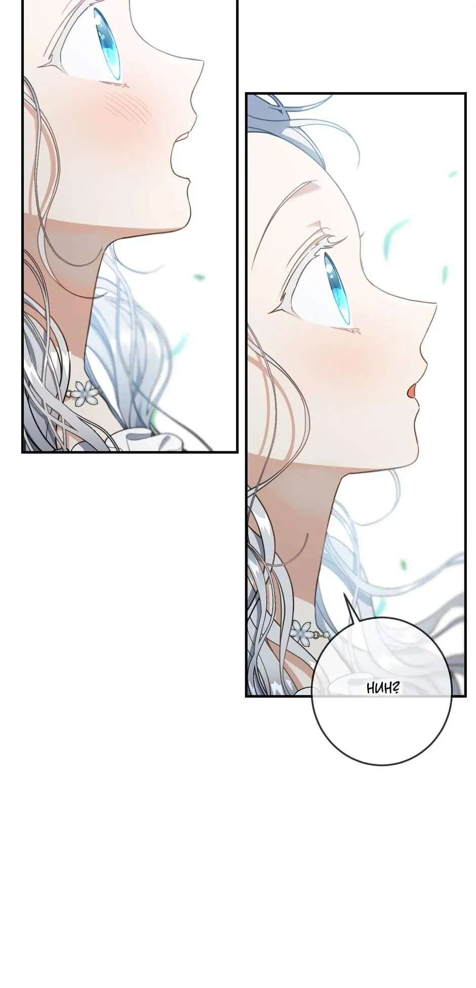Into the light once again Chapter 37 page 30
