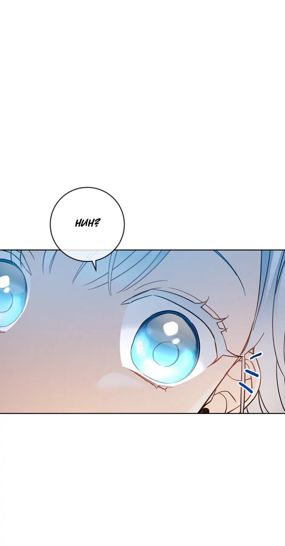 Into the light once again Chapter 44 page 59