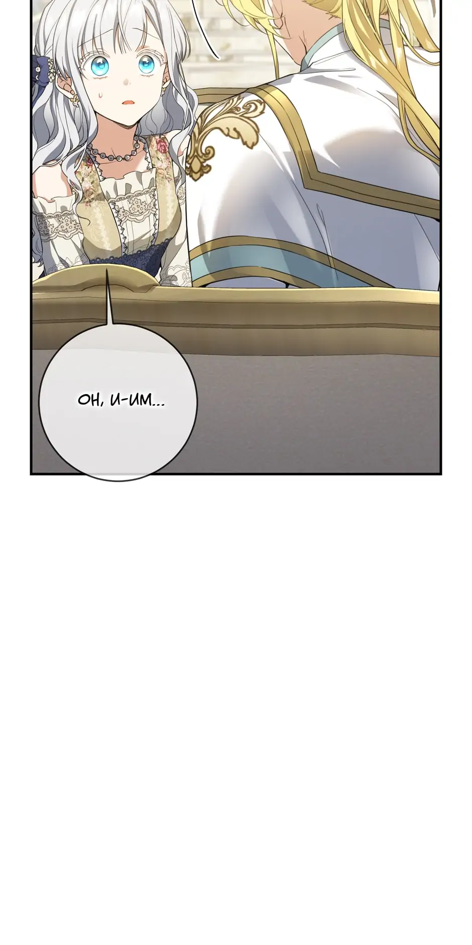 Into the light once again Chapter 49 page 55