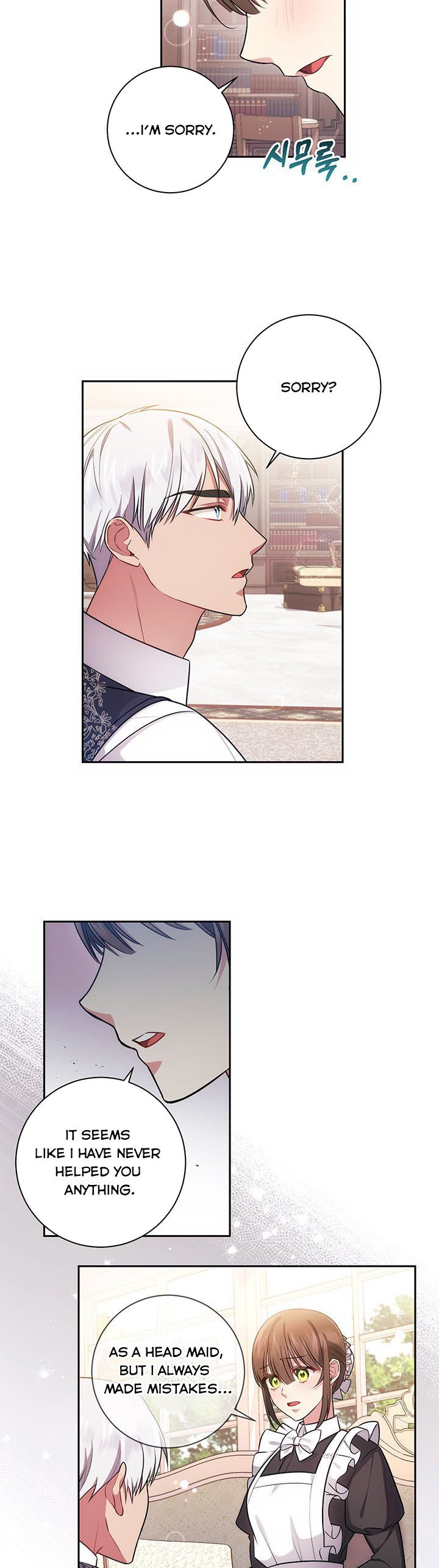 Iraine’s Circumstances Chapter 16 page 14