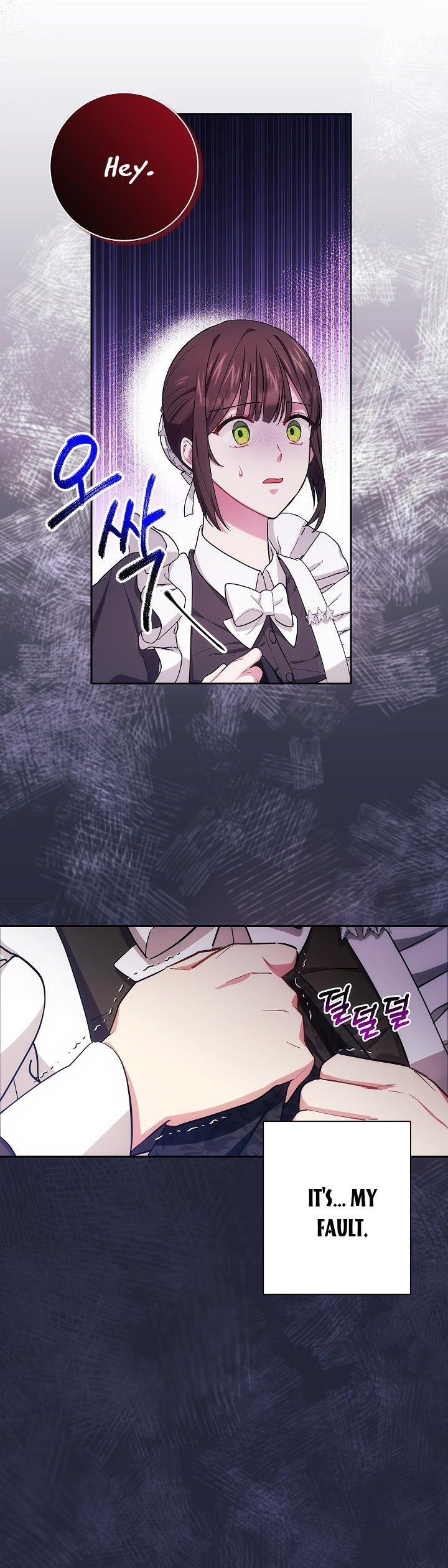 Iraine’s Circumstances Chapter 4 page 6