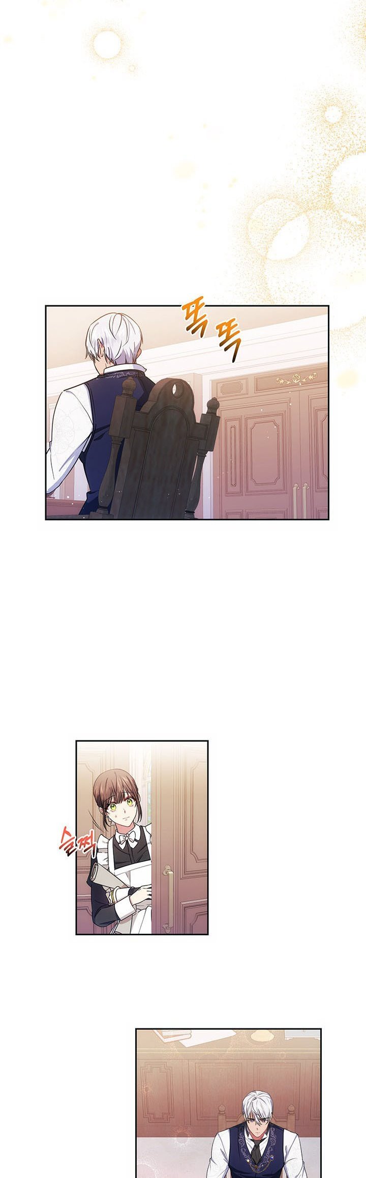 Iraine’s Circumstances Chapter 7 page 17
