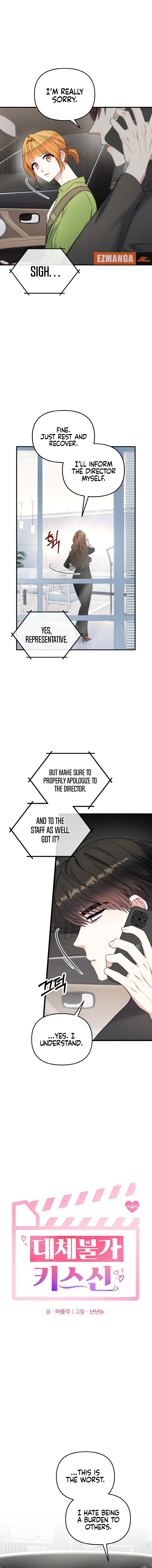 Irreplaceable Kiss Scene Chapter 10 page 1