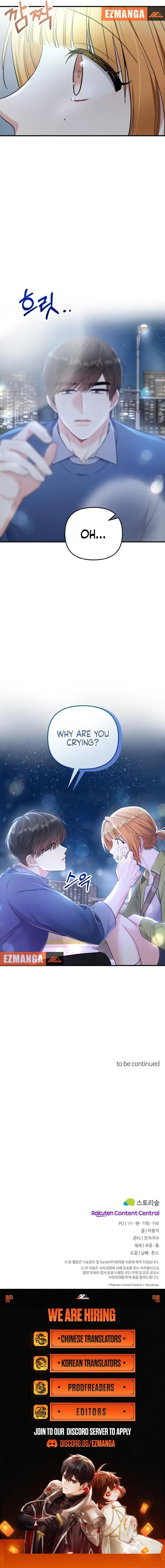 Irreplaceable Kiss Scene Chapter 11 page 9