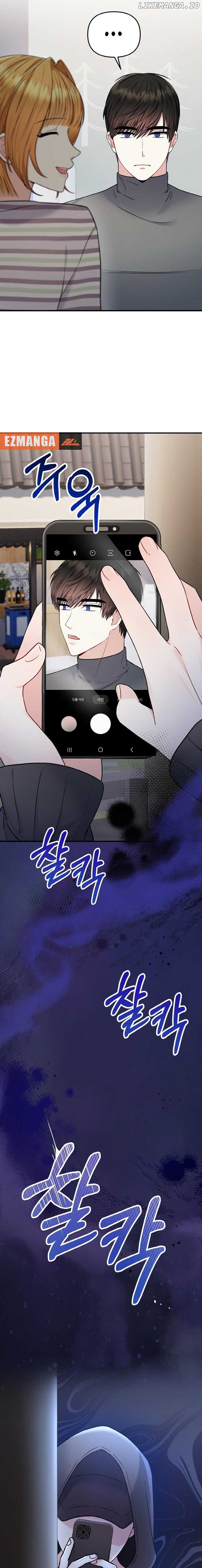 Irreplaceable Kiss Scene Chapter 14 page 6