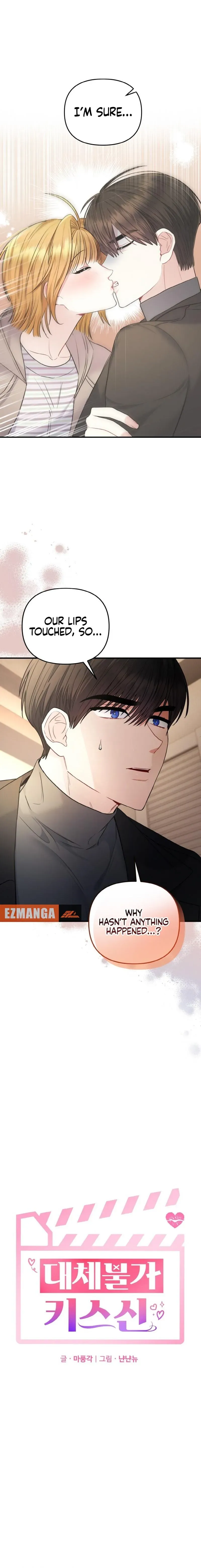 Irreplaceable Kiss Scene Chapter 15 page 3