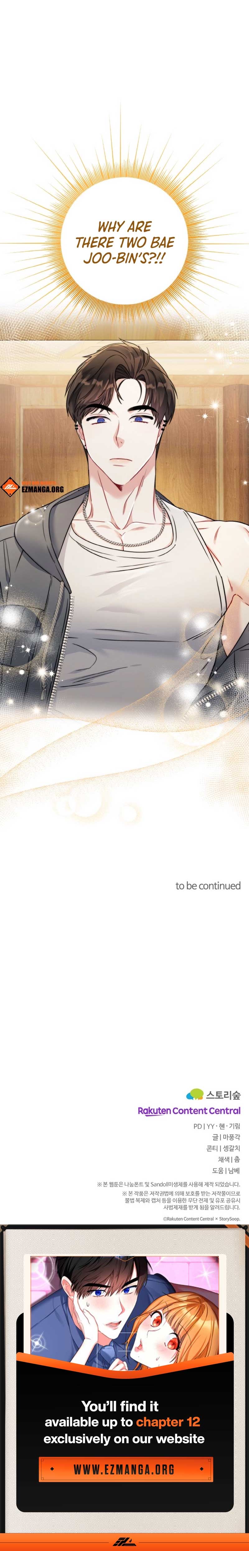 Irreplaceable Kiss Scene Chapter 2 page 16