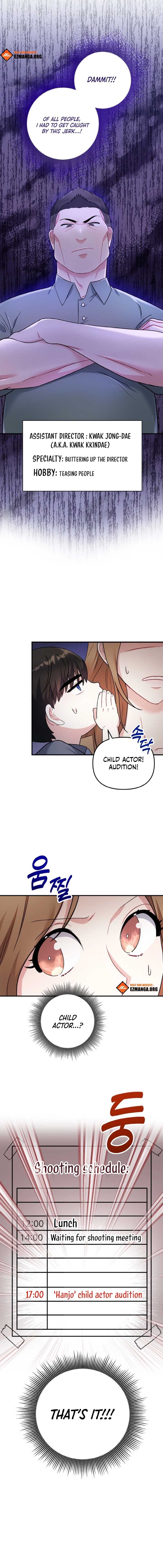Irreplaceable Kiss Scene Chapter 2 page 7