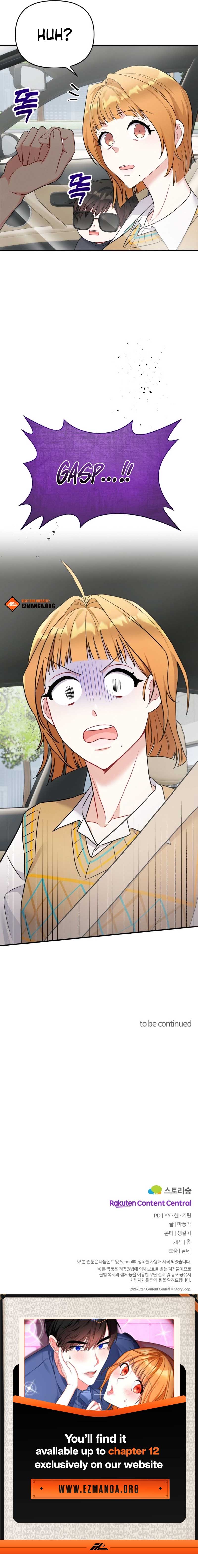 Irreplaceable Kiss Scene Chapter 3 page 12