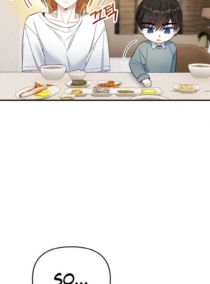 Irreplaceable Kiss Scene Chapter 6 page 107
