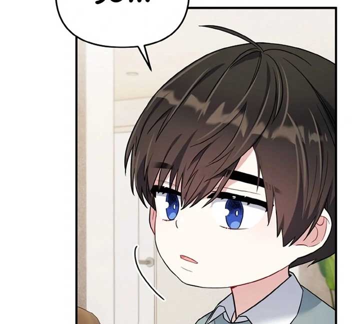 Irreplaceable Kiss Scene Chapter 6 page 108
