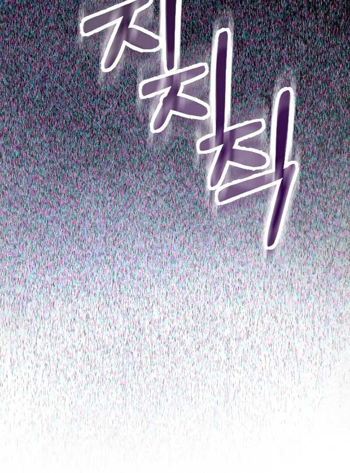 Irreplaceable Kiss Scene Chapter 6 page 10