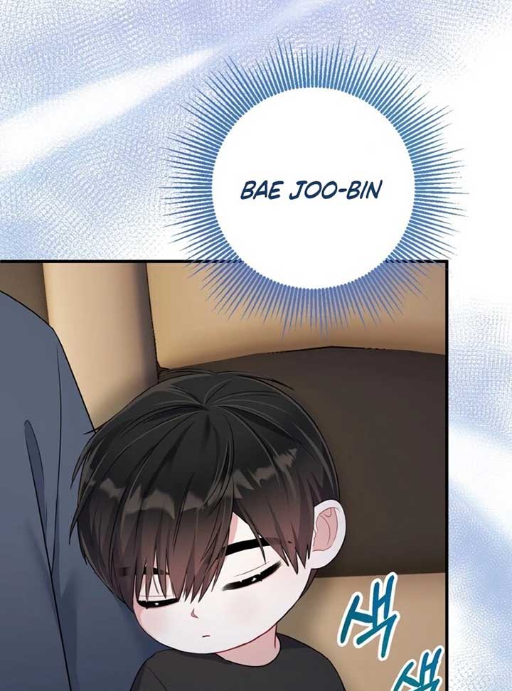 Irreplaceable Kiss Scene Chapter 6 page 18
