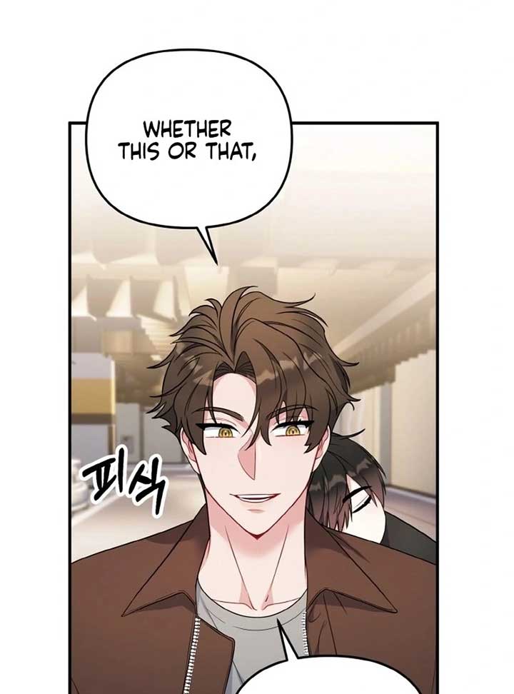 Irreplaceable Kiss Scene Chapter 6 page 47