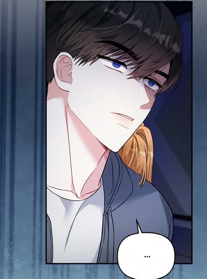 Irreplaceable Kiss Scene Chapter 6 page 51
