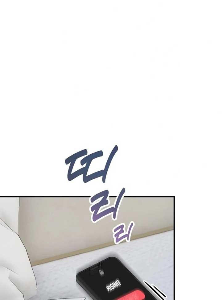 Irreplaceable Kiss Scene Chapter 6 page 56