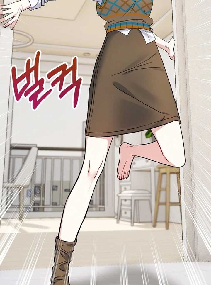 Irreplaceable Kiss Scene Chapter 6 page 62