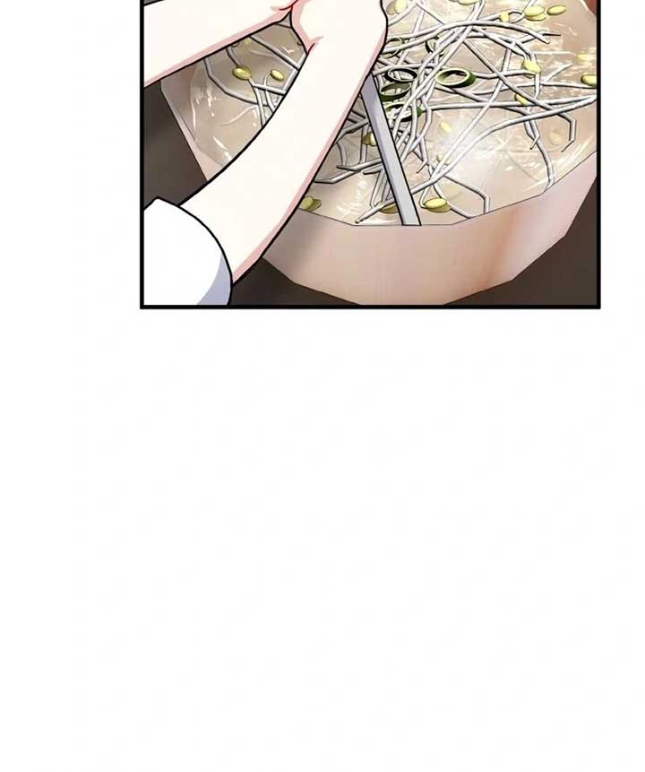 Irreplaceable Kiss Scene Chapter 6 page 66