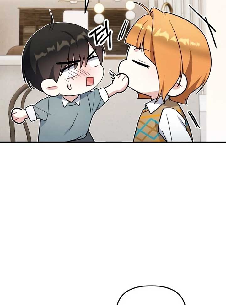 Irreplaceable Kiss Scene Chapter 6 page 94