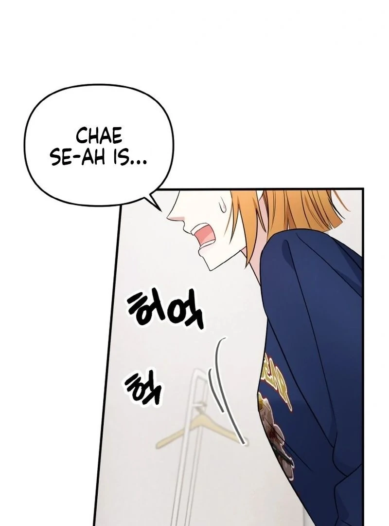 Irreplaceable Kiss Scene Chapter 7 page 118