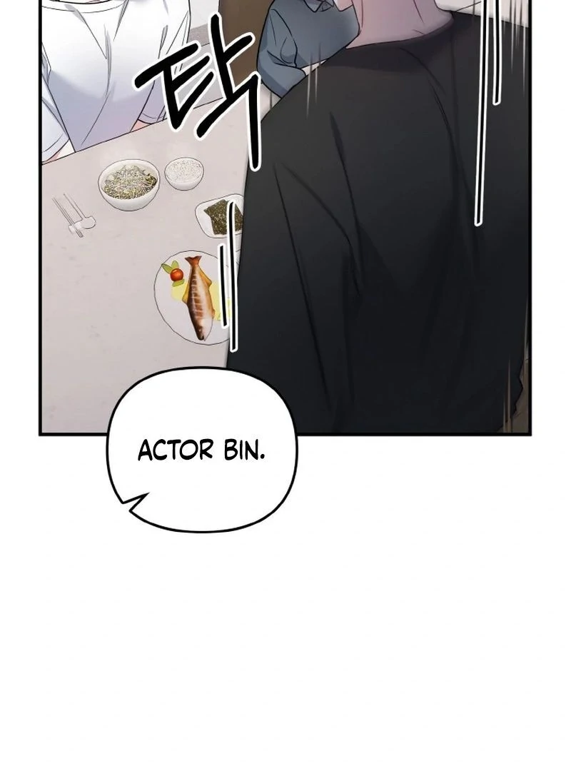 Irreplaceable Kiss Scene Chapter 7 page 20