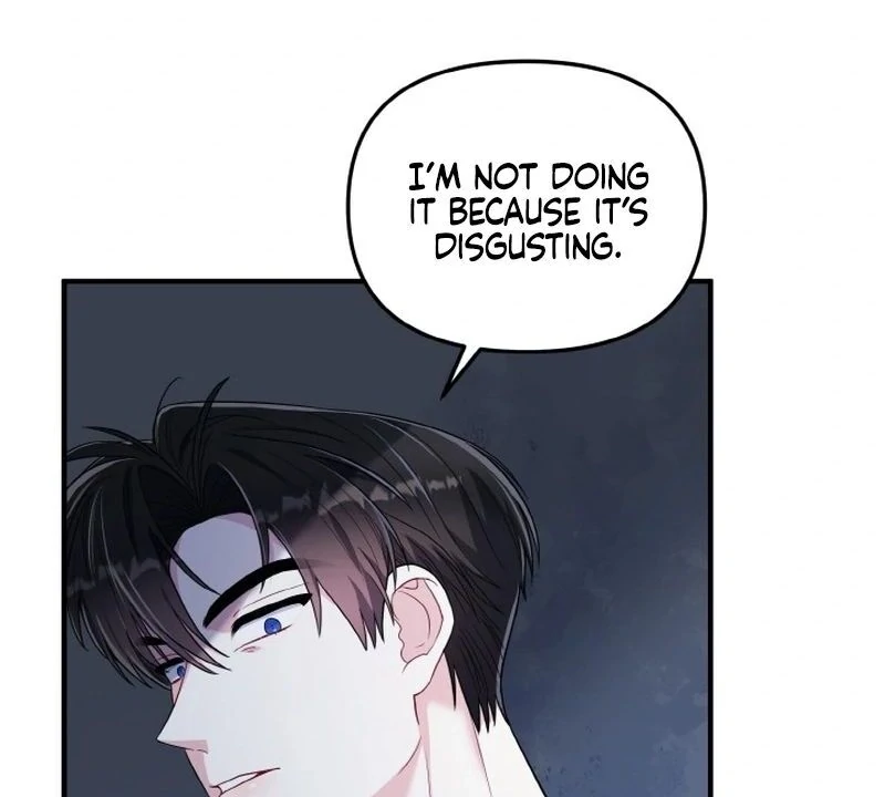 Irreplaceable Kiss Scene Chapter 7 page 21