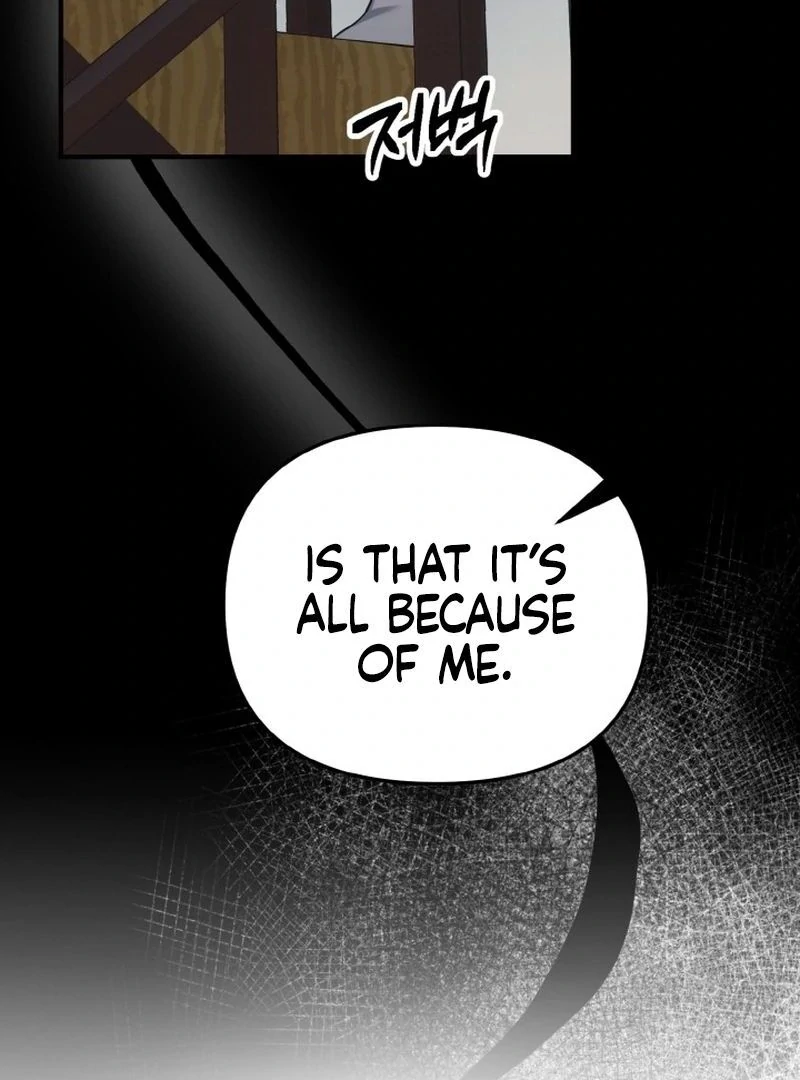 Irreplaceable Kiss Scene Chapter 7 page 41