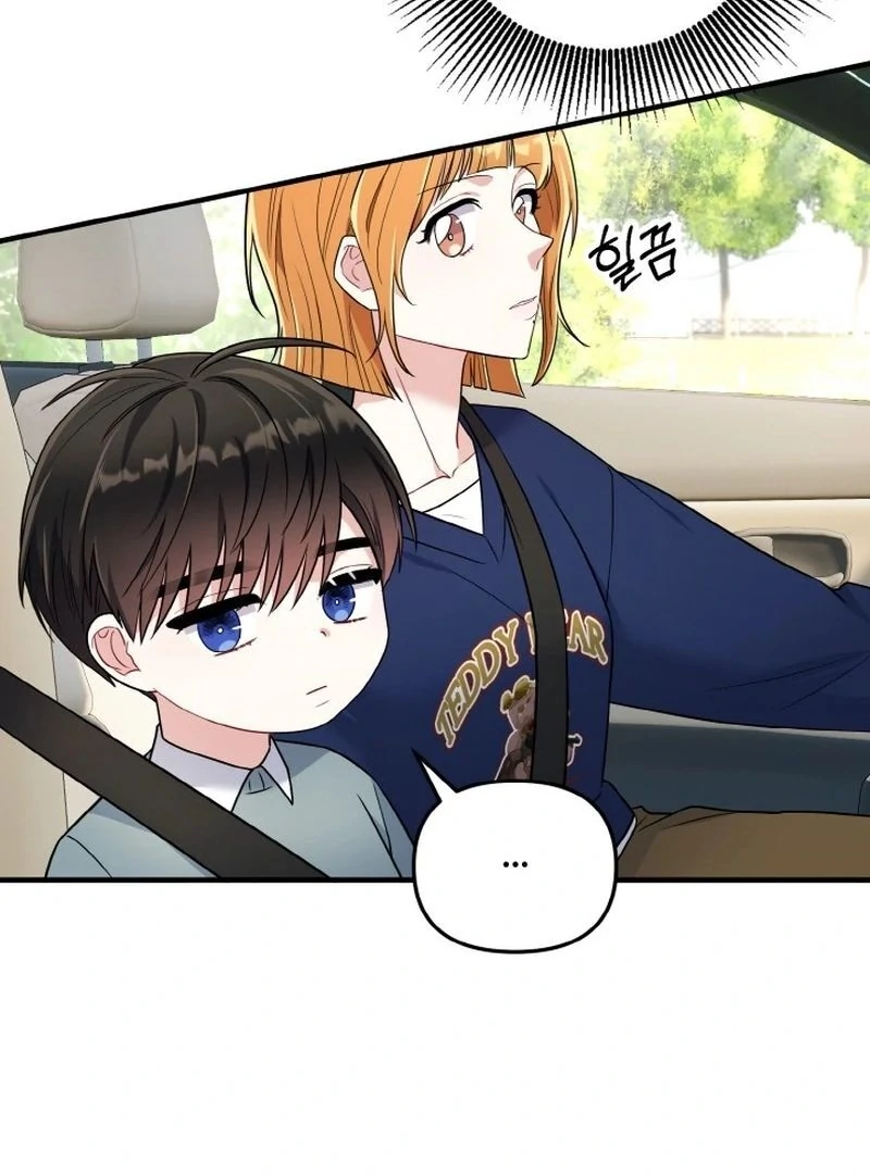 Irreplaceable Kiss Scene Chapter 7 page 44