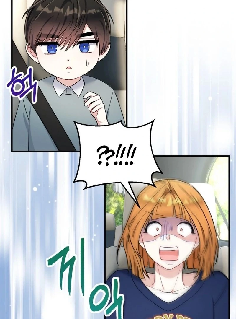 Irreplaceable Kiss Scene Chapter 7 page 51