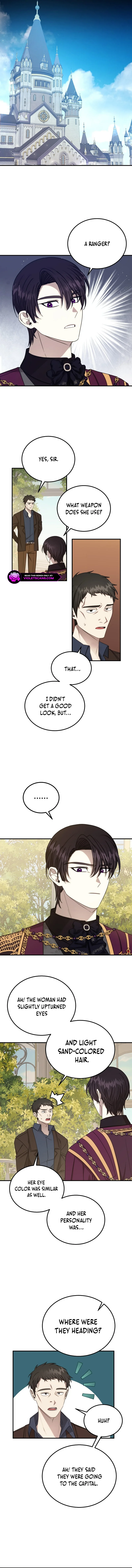 Isn’s This Inside the Game? Chapter 16 page 2