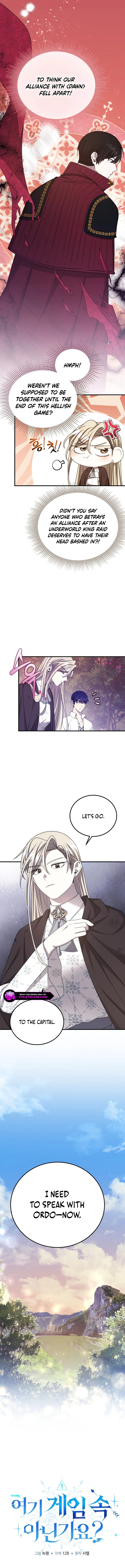 Isn’s This Inside the Game? Chapter 17 page 3