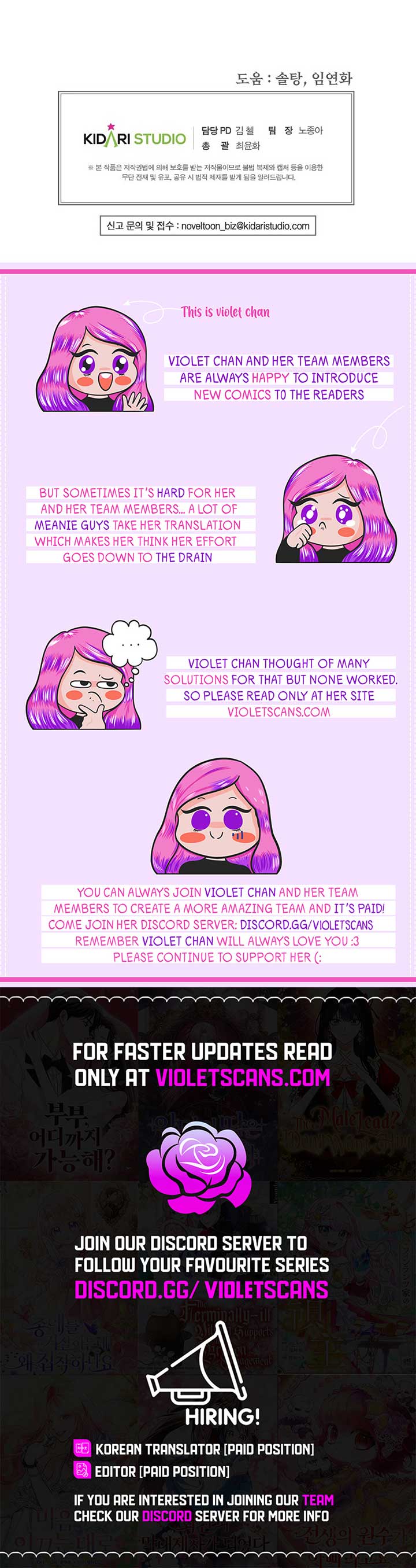 Isn’s This Inside the Game? Chapter 21 page 11