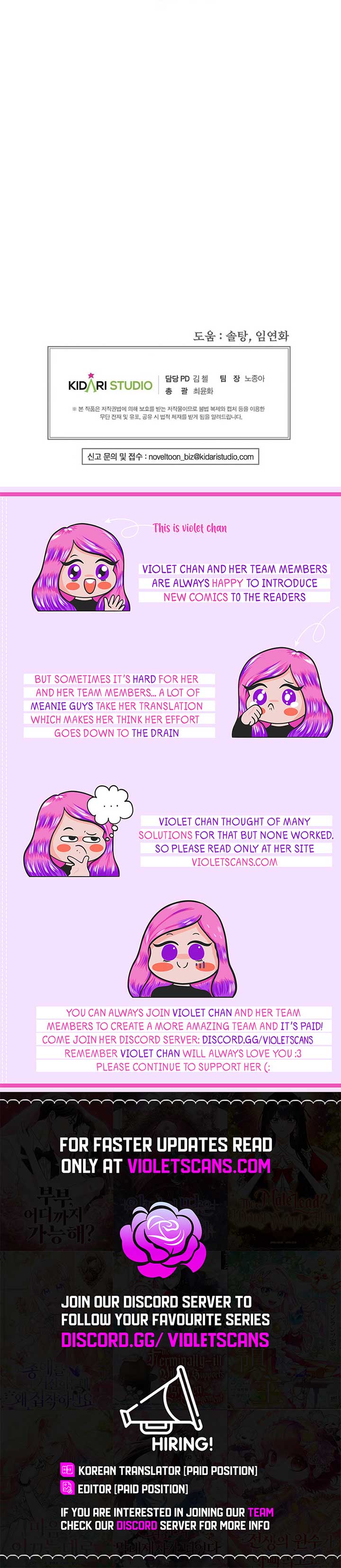 Isn’s This Inside the Game? Chapter 24 page 12