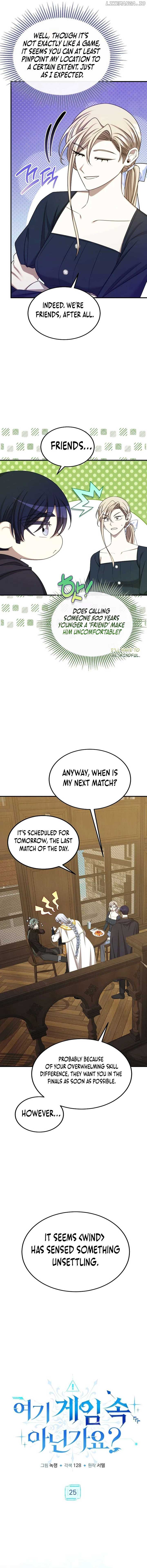 Isn’s This Inside the Game? Chapter 25 page 10
