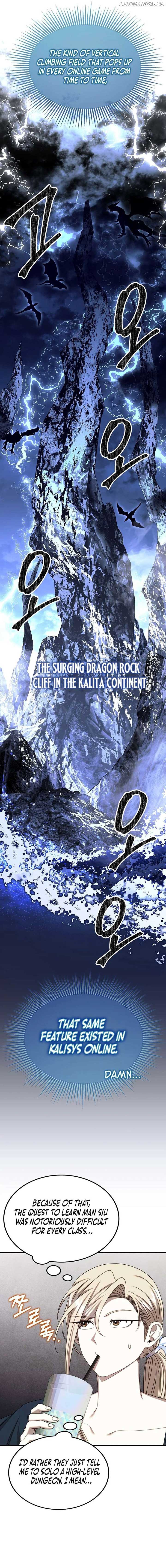 Isn’s This Inside the Game? Chapter 25 page 1