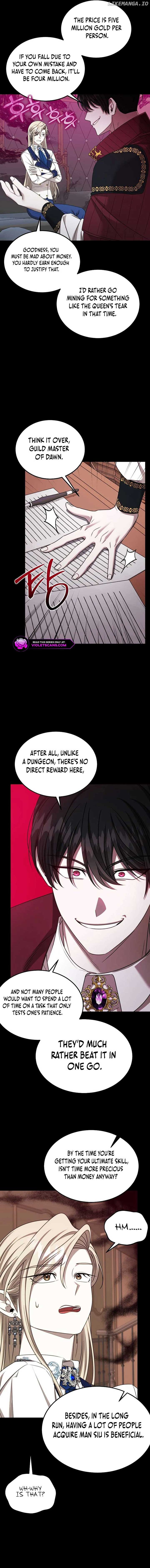 Isn’s This Inside the Game? Chapter 25 page 5