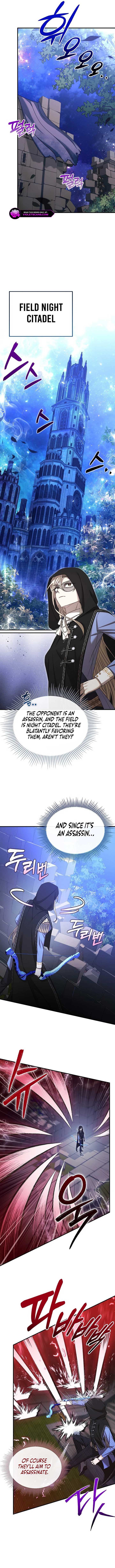 Isn’s This Inside the Game? Chapter 26 page 6