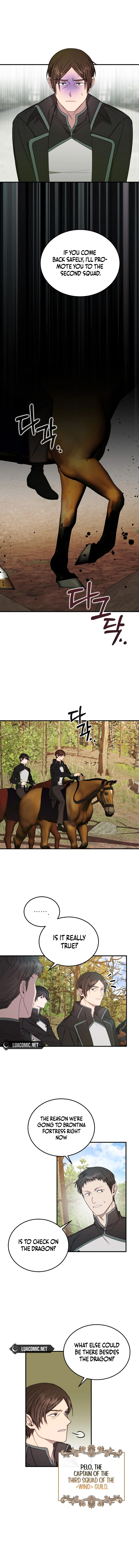 Isn’s This Inside the Game? Chapter 6 page 1
