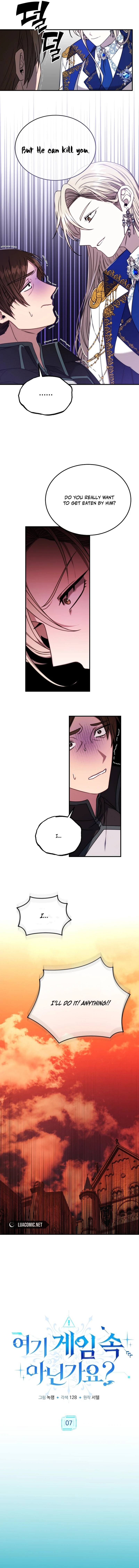 Isn’s This Inside the Game? Chapter 7 page 8