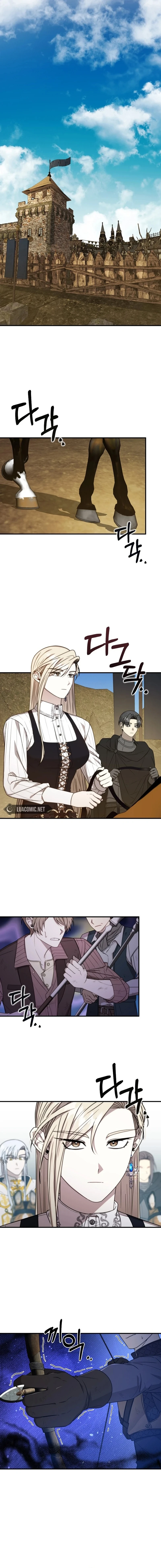 Isn’s This Inside the Game? Chapter 9 page 5