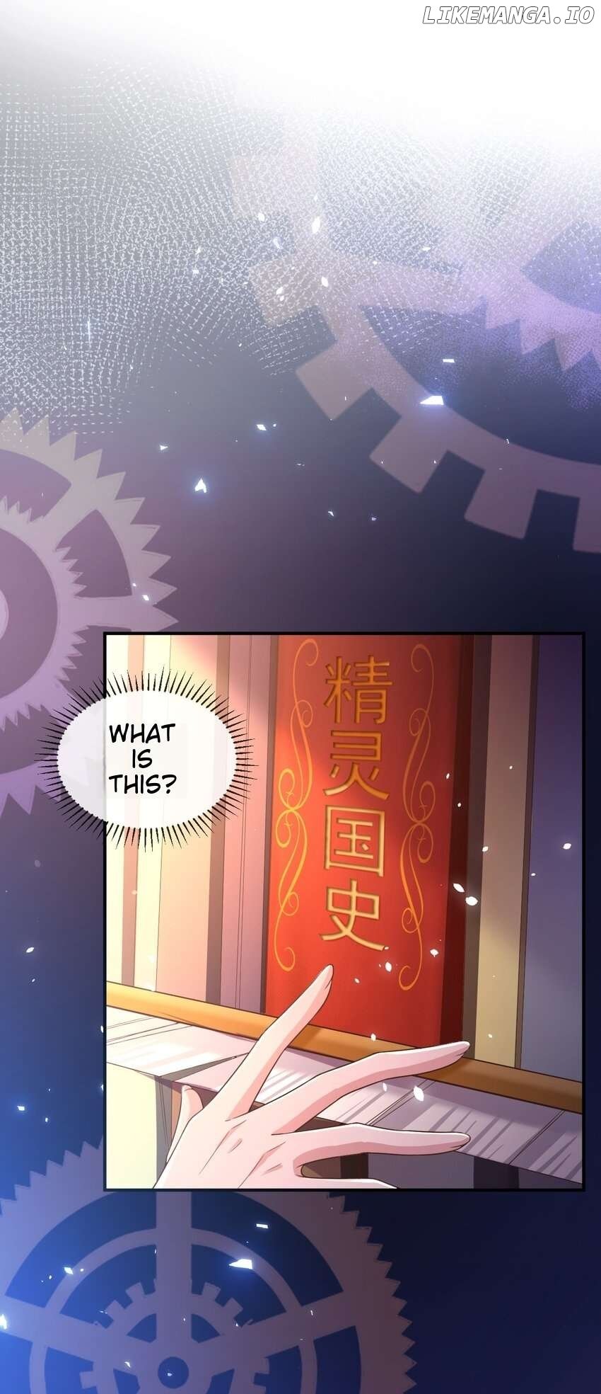 It Is Said That I Am a Fairy Princess Chapter 1 page 13